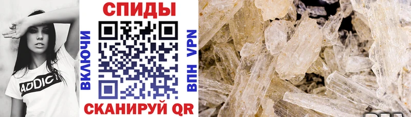 Amphetamine 97%  Железноводск 