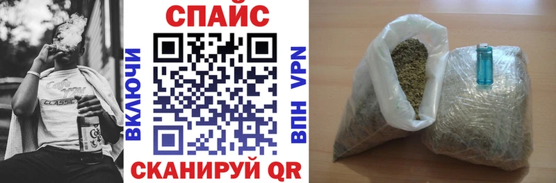 Бутират бутандиол Железноводск