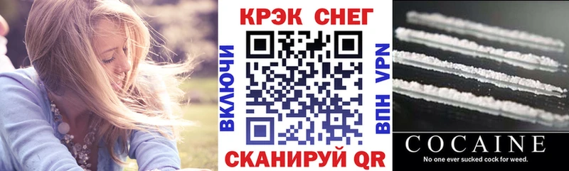 КОКАИН Колумбийский  наркота  Железноводск 