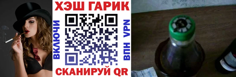 продажа наркотиков  Железноводск  ГАШИШ хэш 