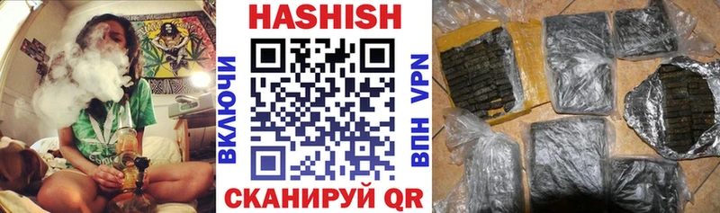ГАШ 40% ТГК Железноводск