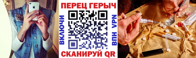 купить наркотики сайты  Железноводск  площадка Telegram  ГЕРОИН афганец 