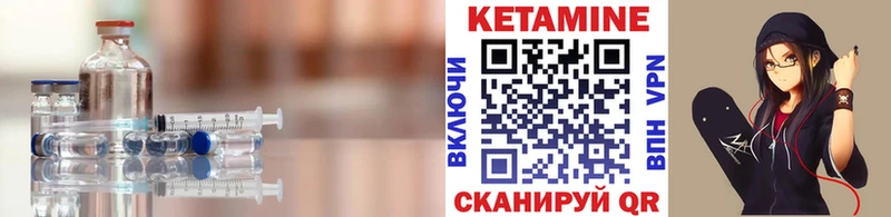KRAKEN зеркало  Железноводск  Кетамин VHQ 