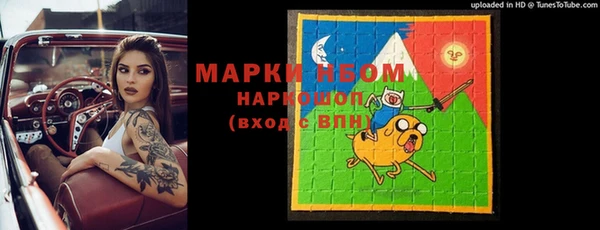 кокаин VHQ Абаза