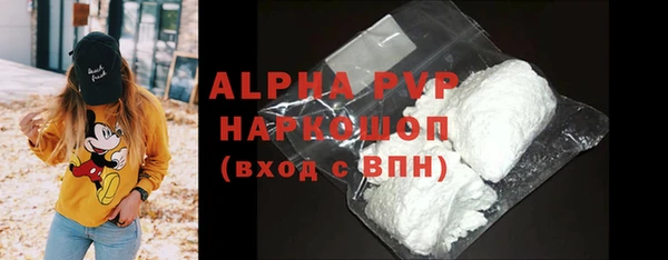 соль ск Алексин