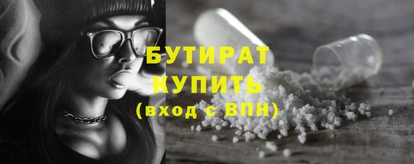 спиды Абдулино