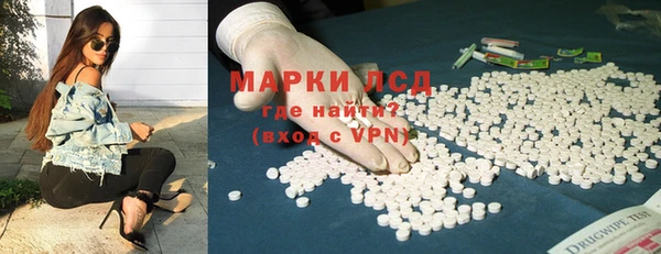 мефедрон Алексеевка