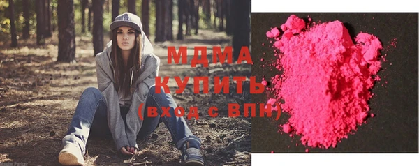 мефедрон Алексеевка
