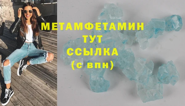 спиды Абдулино