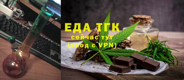 мефедрон Алексеевка