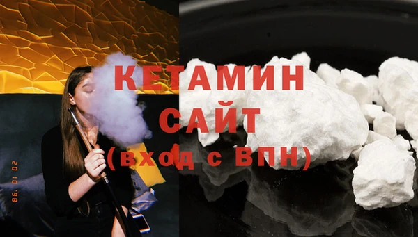 стаф Абинск