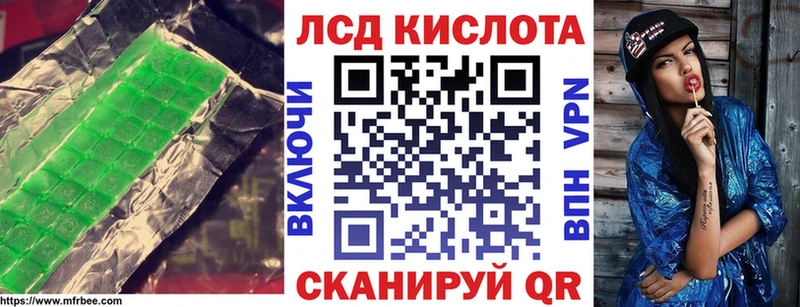 наркотики  MEGA как войти  LSD-25 экстази кислота  Железноводск 