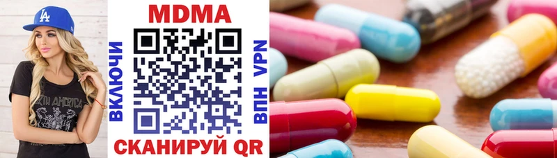 MDMA кристаллы  даркнет сайт  Железноводск 