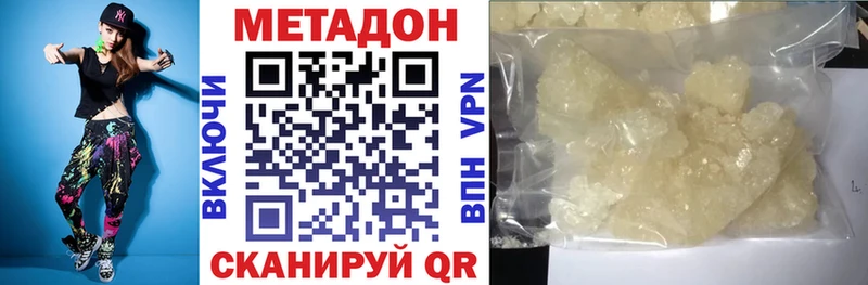 гидра tor  Железноводск  Метадон кристалл 