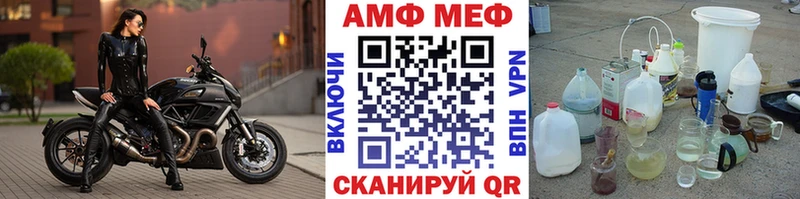 Первитин Декстрометамфетамин 99.9%  Железноводск 