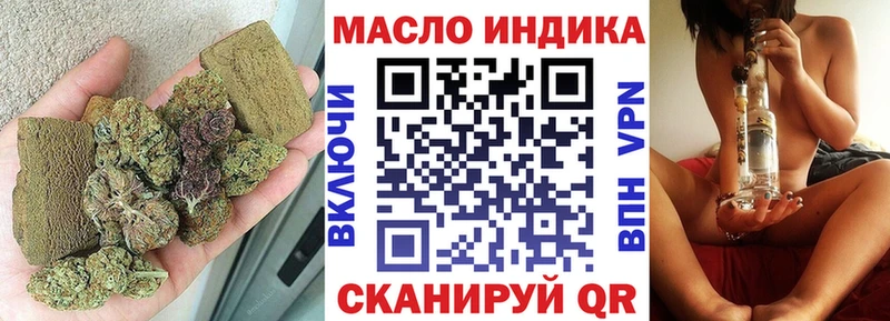 ТГК вейп с тгк  кракен вход  Железноводск 